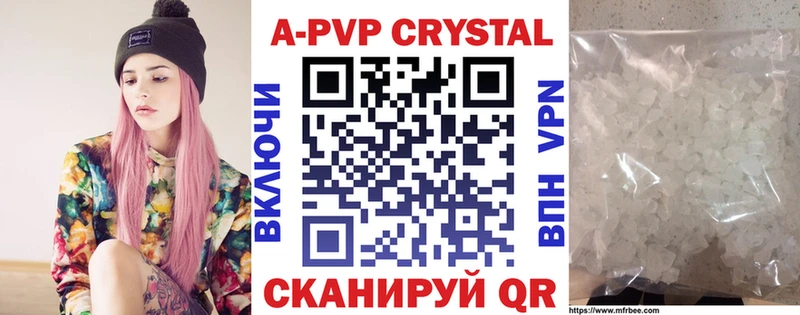 APVP VHQ  наркотики  Вуктыл 