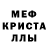Alpha-PVP кристаллы Asem Birm