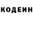 Кодеин напиток Lean (лин) TheSeaWhale