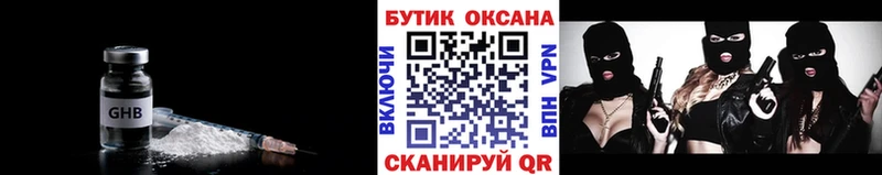 БУТИРАТ оксана Вуктыл