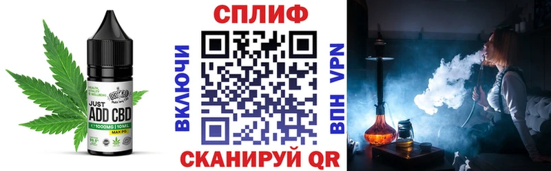 Еда ТГК конопля  Вуктыл 