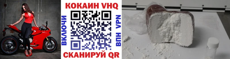 Cocaine VHQ  площадка какой сайт  Вуктыл 