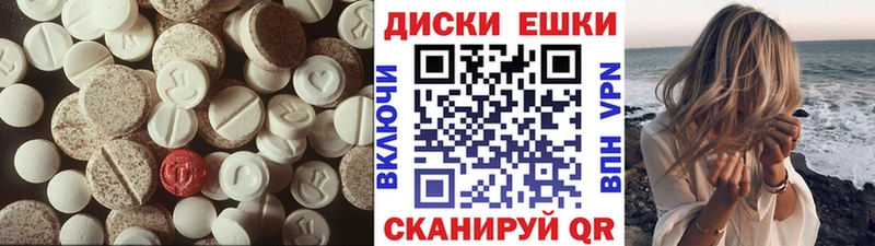 купить закладку  Вуктыл  Ecstasy XTC 