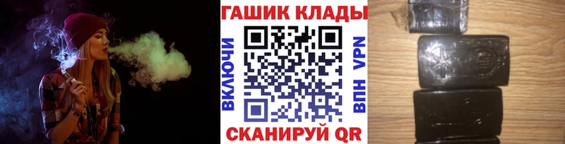 Гашиш ice o lator  Вуктыл 