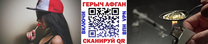 ГЕРОИН белый  Вуктыл 