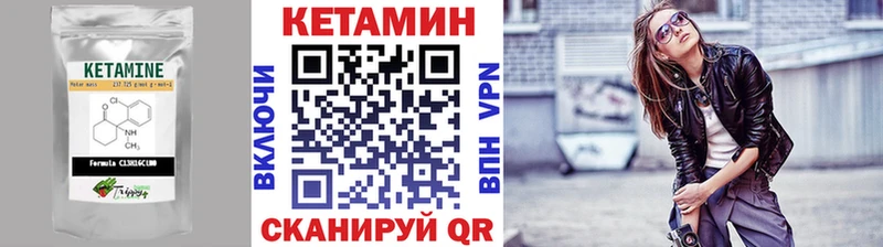 купить наркотики цена  Вуктыл  КЕТАМИН VHQ 
