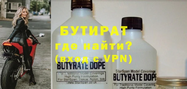 2c-b Бронницы