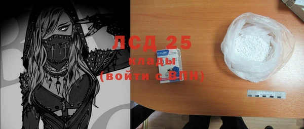 2c-b Бронницы
