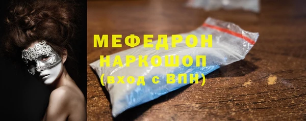 MDMA Богородск