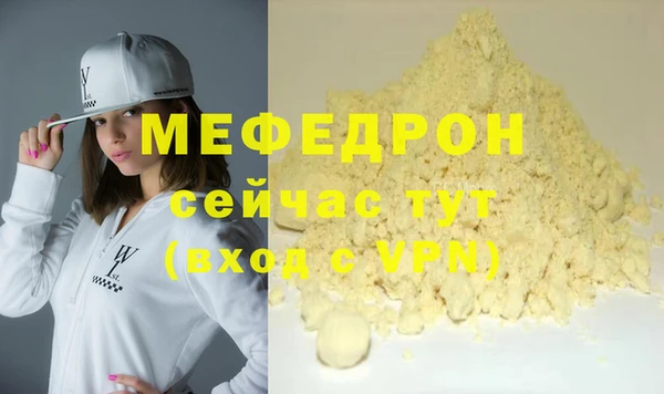 ALPHA-PVP Бородино