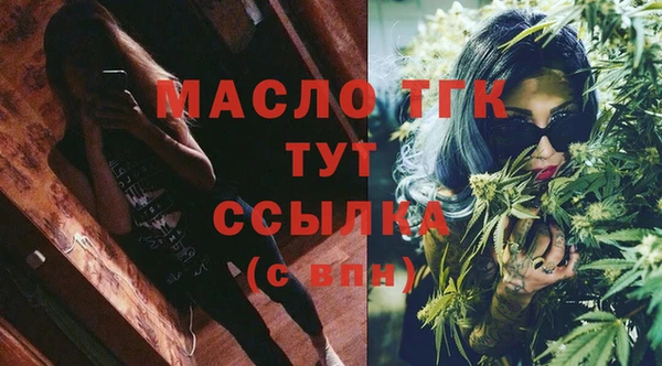 MDMA Богородск