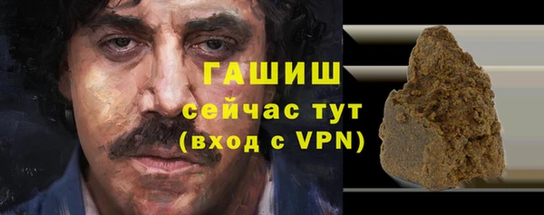 молекула духа Белоозёрский
