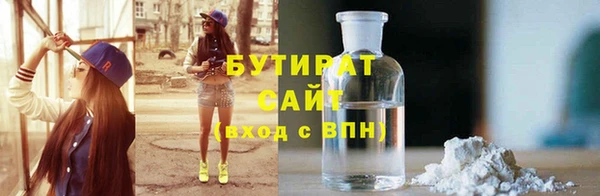 MDMA Богородск