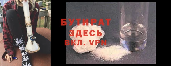 амфетамин Беломорск