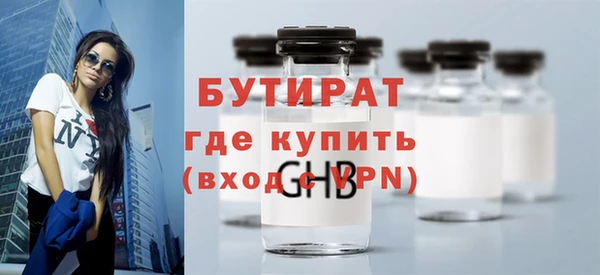 прущая мука Белокуриха