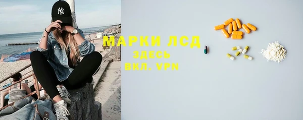 2c-b Бронницы