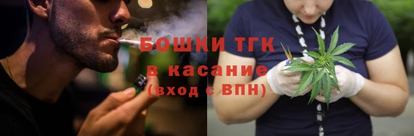прущая мука Белокуриха