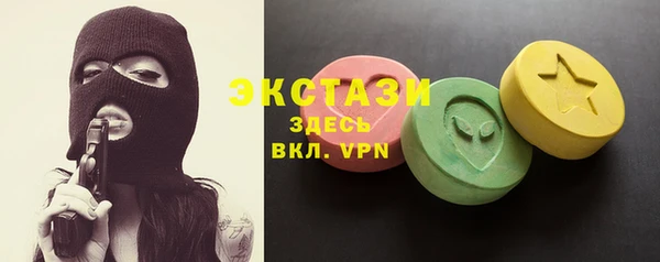 таблы Бугульма