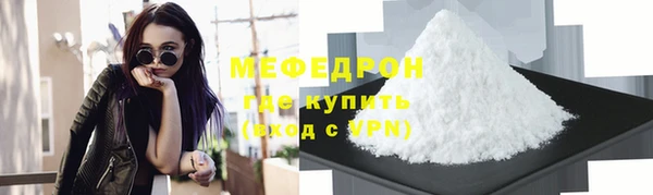 молекула духа Белоозёрский