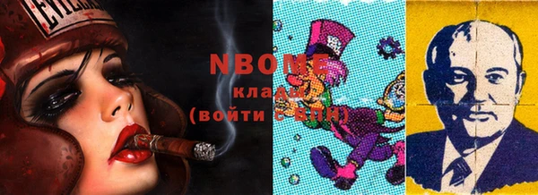 apvp Покровск