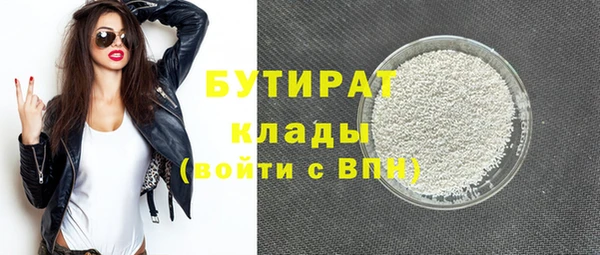 прущая мука Белокуриха