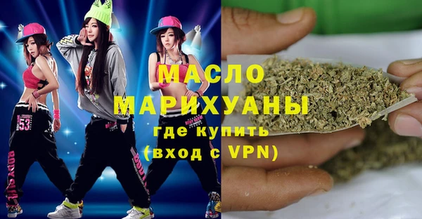 ALPHA-PVP Бородино