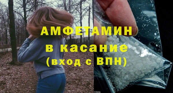 таблы Бугульма