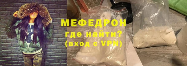 MDMA Богородск
