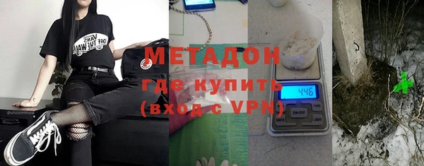 MDMA Богородск