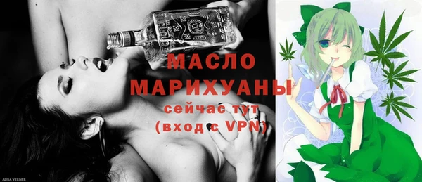 ALPHA-PVP Бородино