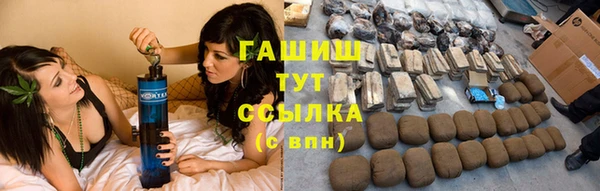 амфетамин Беломорск