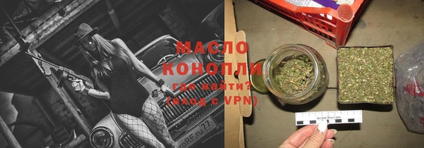 ALPHA-PVP Бородино