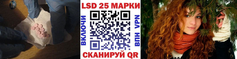 Лсд 25 экстази кислота  где найти наркотики  hydra ССЫЛКА  Вуктыл 