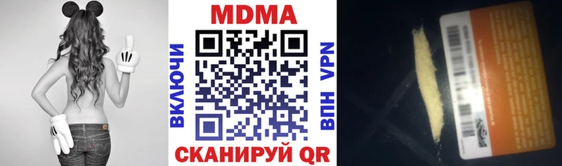 МДМА кристаллы  Вуктыл 