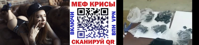 наркотики  Вуктыл  МЕФ кристаллы 