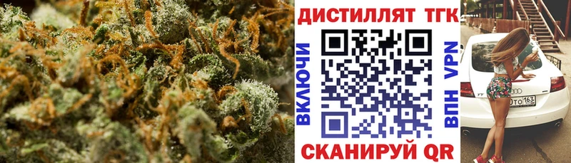 цена Вуктыл Дистиллят ТГК гашишное масло