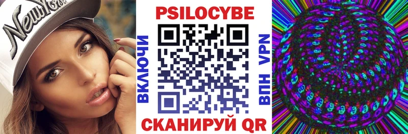 Псилоцибиновые грибы GOLDEN TEACHER  даркнет клад  Вуктыл  МЕГА tor 